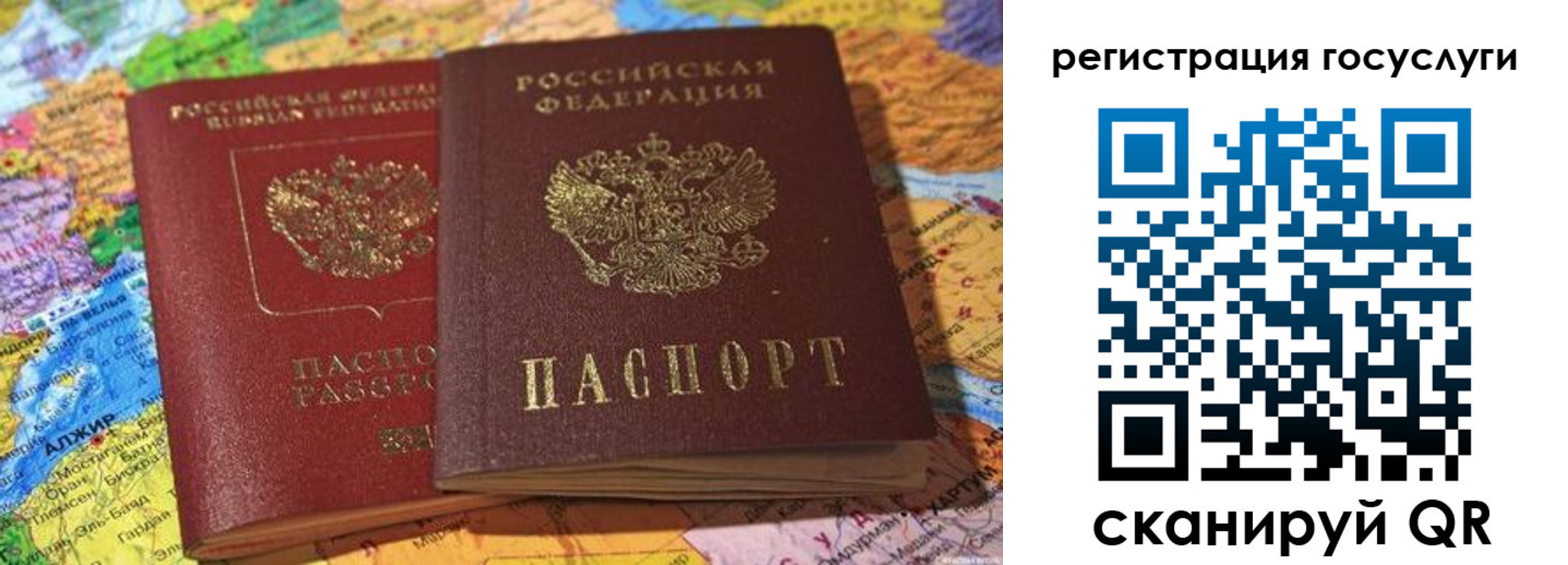 прописка поиск в Нюрбе