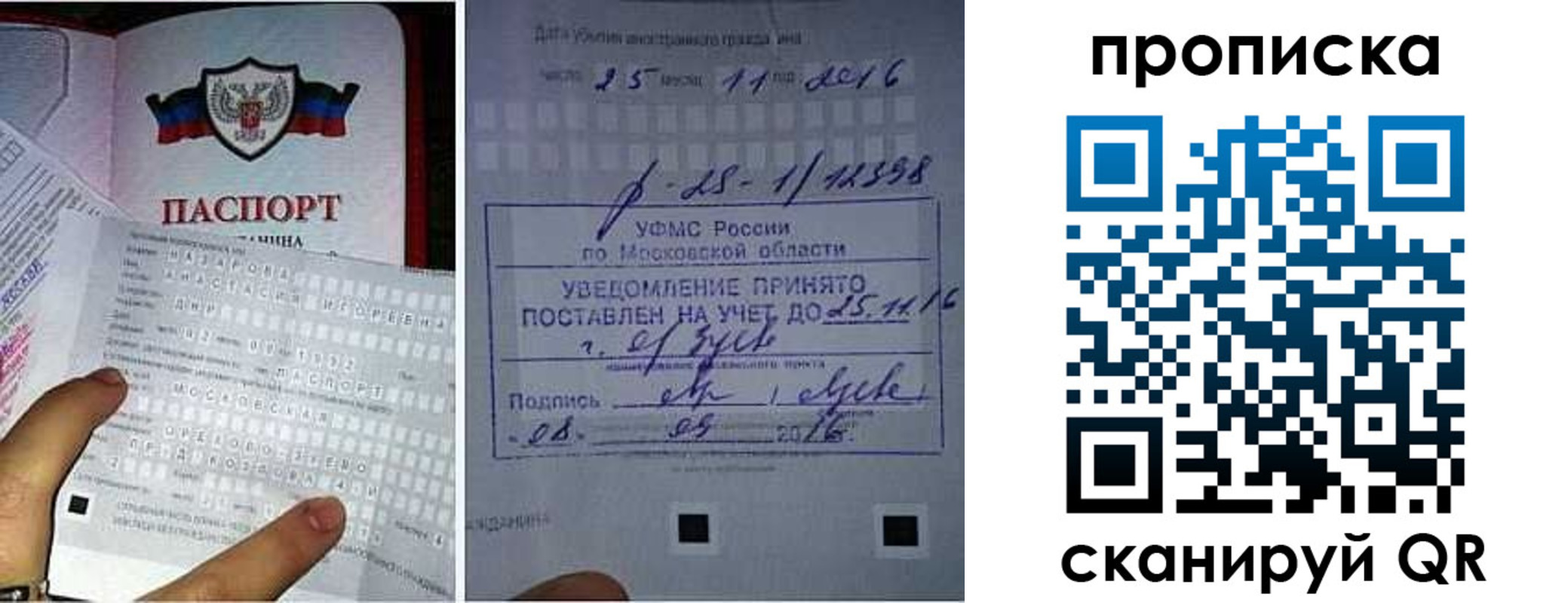 регистрация в Нюрбе