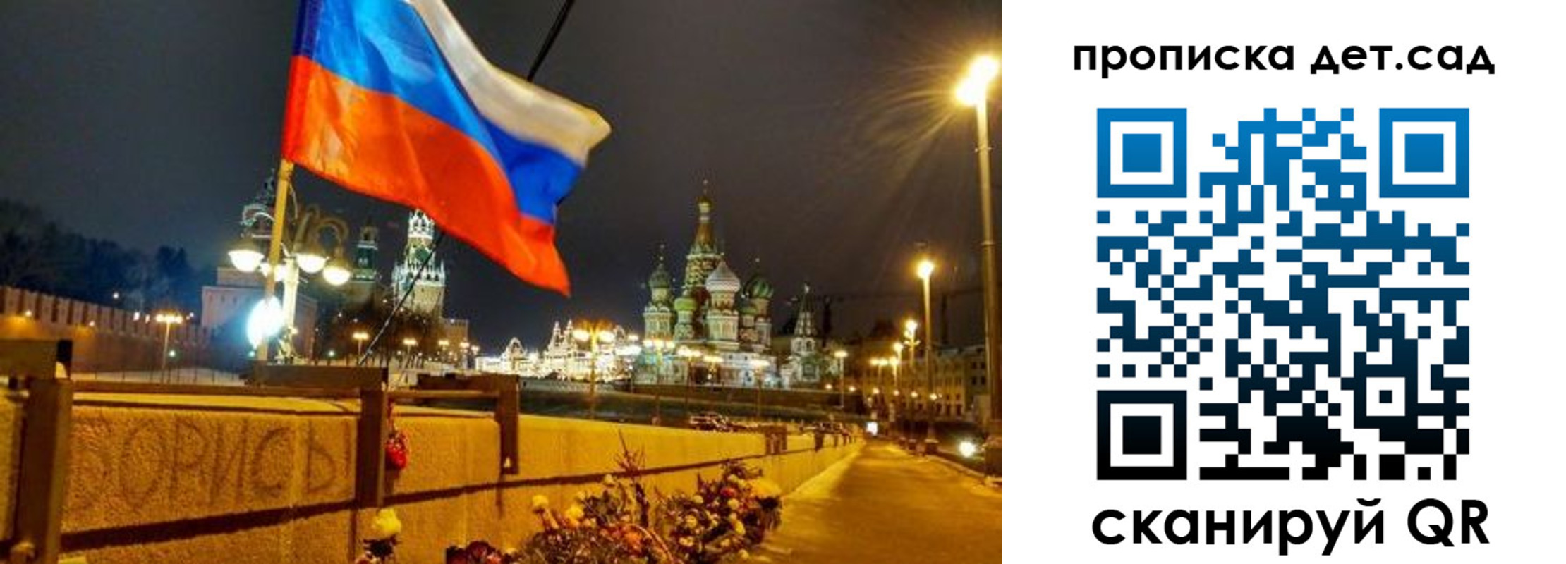 временная регистрация гарантия в Нюрбе
