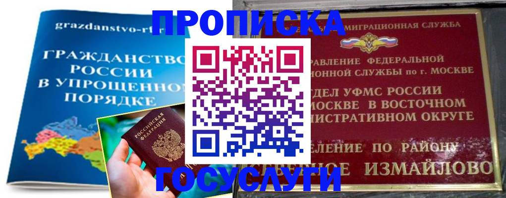 пропишу в квартире в Нюрбе